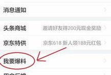 西宁今日头条新闻爆料,突发！XX事件引发关注，详情揭晓
