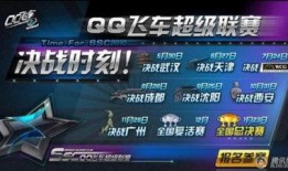 飞车联赛爆料视频最新下载,揭秘全新赛道与神秘角色