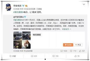 怎么靠近娱乐圈吃瓜